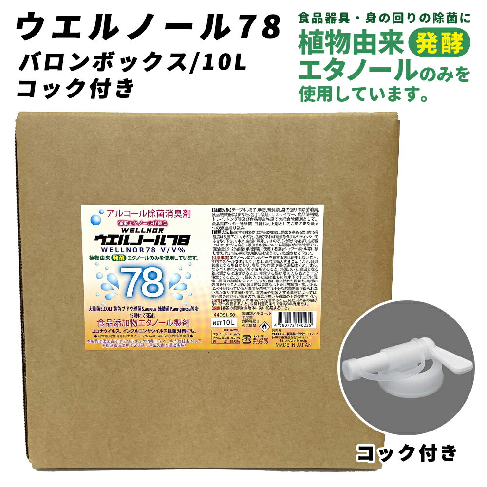 送料無料「最新型」噴霧器自動誘導自動手指消毒機ハンドソープディスペンサーキッチンスプレーウイルス1000ML120-175CMの調整可能センサー(オートディスペンサー+ブラケット+消毒液1本付き）ウイルス対策