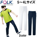 FOLK フォーク メンズ スクラブパンツ 5016EW ユニフォーム 医師 ナース チームスクラブ クリニック ドクター 医療 美容 介護 看護 整体 おしゃれ　宅配のみ