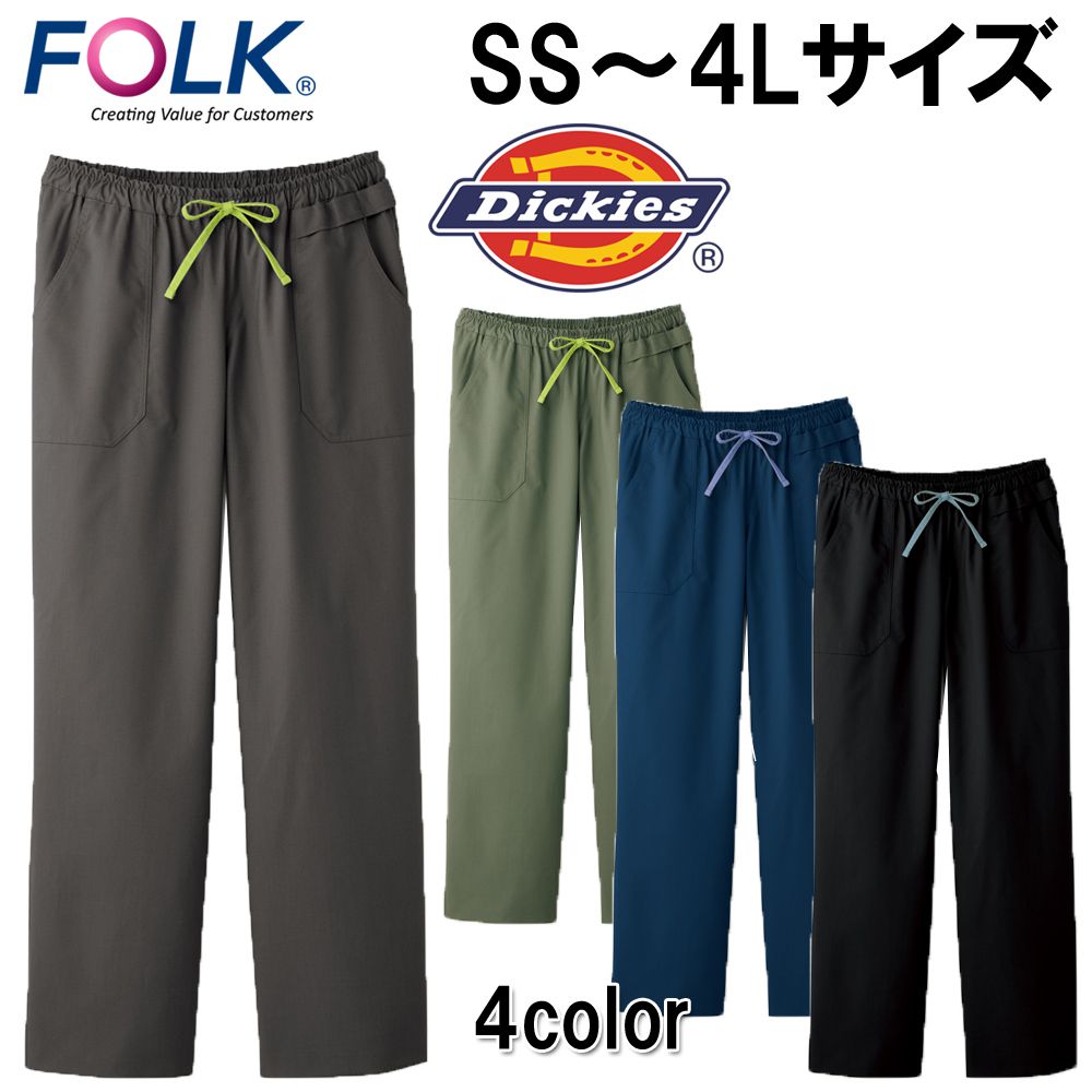 FOLK フォーク ユニセックス ストレートパンツ Dickies ディッキーズ スクラブ ユニフォーム 医師 ナース チームスクラブ クリニック ドクター 医療 美容 介護 看護 整体 ストレッチ おしゃれ 5019sc 宅配のみ