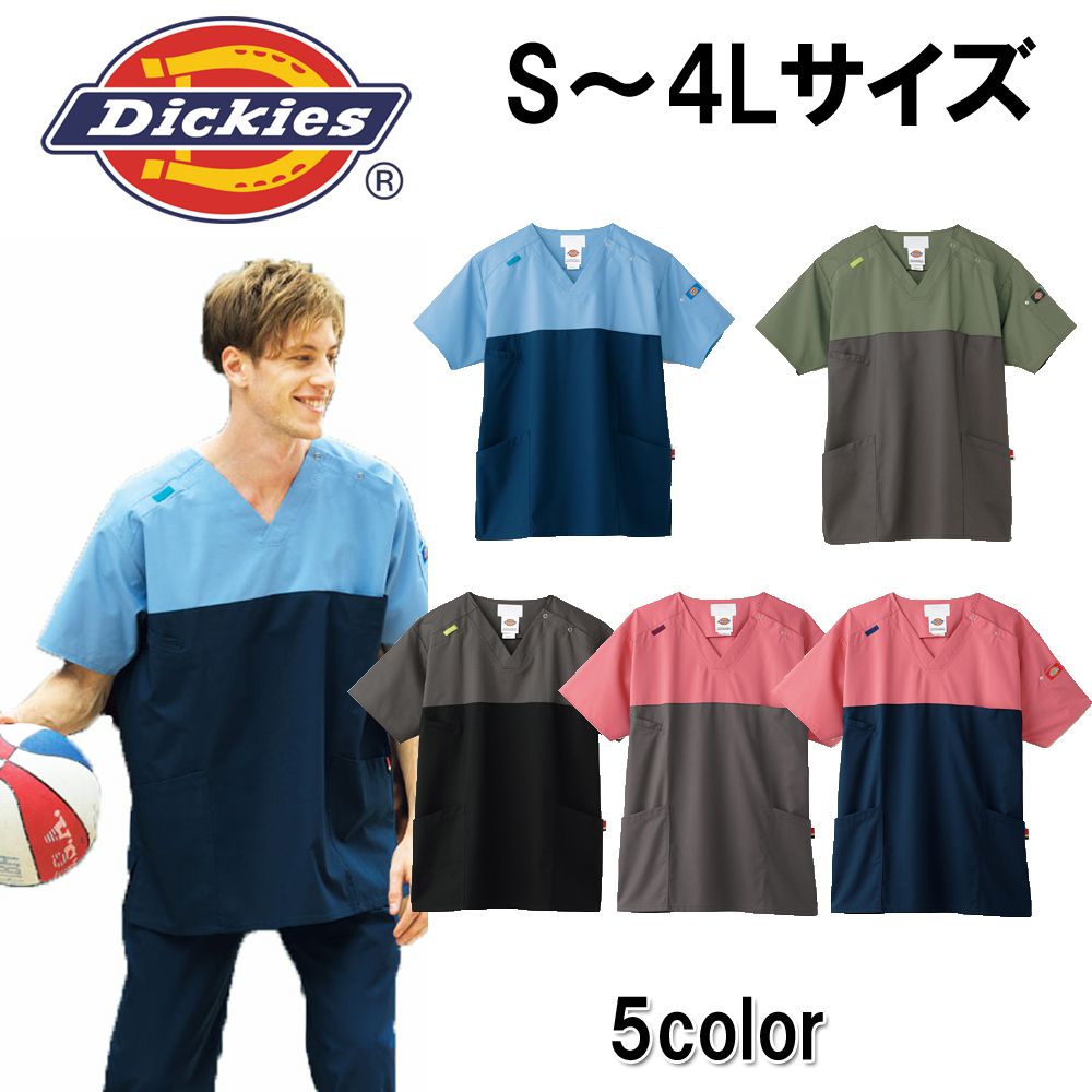 【5019SCシリーズ】はこちら 【商品説明】 発売以来人気のDickies×FOLKのコラボスクラブに、待望の新作が登場。 オシャレなツートーンのデザインは、男性でもトライしやすいシック＆クールなカラーをチョイス。 PHSポケットや右肩のループなど、使いやすい機能を追加し、さらなる進化を遂げました。 伸びやかなストレッチ、しかもジャブジャブ洗ってもへたれない生地を採用し、着心地のよさと耐久性の強さを両立した一着です。 【カラー】 ブルーストレーキ×シールズ ミリーピンク×ガンメタ セージグリーン×ガンメタ ガンメタ×ナイト ミリーピンク×シールズ 【素材】 パルパー制電トロ (綿50%・ポリエステル50%) 【ディティール】 左胸ポケット/右脇箱ポケット 両腰ポケット/左袖ポケット 右肩ループ付 【ブランド】 Dickies (Dickies×FOLK) ※メーカー在庫商品の為在庫切れの場合がございます。 予めご了解下さい。 在庫切れの場合折り返しご連絡致します。【5019SCシリーズ】はこちら 【商品説明】 発売以来人気のDickies×FOLKのコラボスクラブに、待望の新作が登場。 オシャレなツートーンのデザインは、男性でもトライしやすいシック＆クールなカラーをチョイス。 PHSポケットや右肩のループなど、使いやすい機能を追加し、さらなる進化を遂げました。 伸びやかなストレッチ、しかもジャブジャブ洗ってもへたれない生地を採用し、着心地のよさと耐久性の強さを両立した一着です。 【カラー】 ブルーストレーキ×シールズ ミリーピンク×ガンメタ セージグリーン×ガンメタ ガンメタ×ナイト ミリーピンク×シールズ 【素材】 パルパー制電トロ (綿50%・ポリエステル50%) 【ディティール】 左胸ポケット/右脇箱ポケット 両腰ポケット/左袖ポケット 右肩ループ付 【ブランド】 Dickies (Dickies×FOLK) ※メーカー在庫商品の為在庫切れの場合がございます。 予めご了解下さい。 在庫切れの場合折り返しご連絡致します。