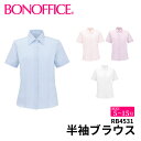 半袖ブラウス rb4531 【5~15号】 事務服 会社 受付 制服 ユニフォーム フォーマル 【BONMAX ボンマックス BONOFFICE ボンオフィス】宅配のみ