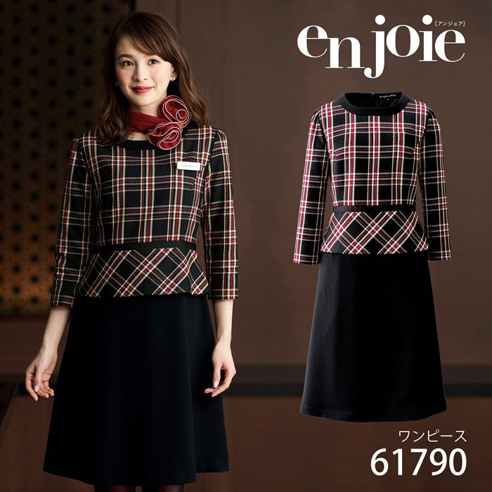 アンジョア en joie 長袖 ワンピース 61790 5～15号 レッド ユニフォーム オフィス 制服 事務服 受付 コンパニオン ショールーム かわいい クリニック 病院 宅配のみ