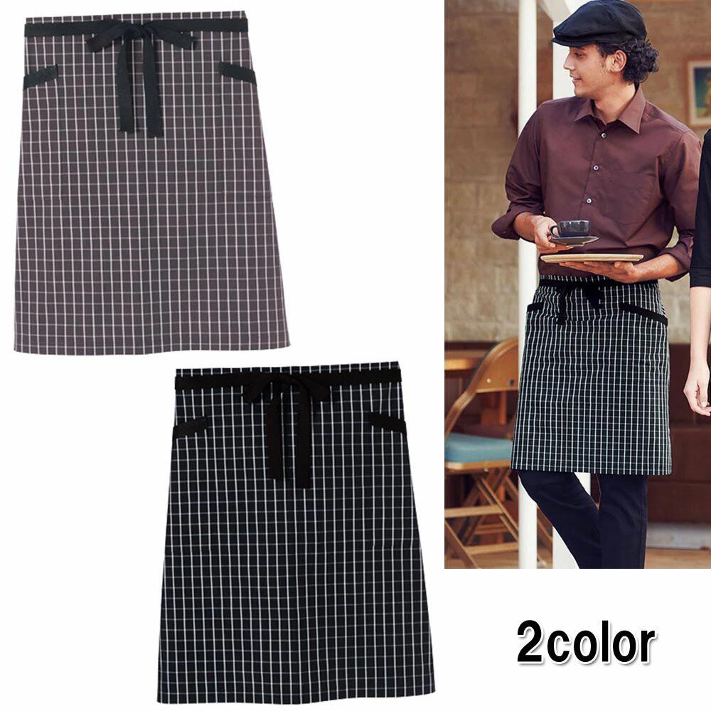 FACE MIX フェイスミックス チェック柄ロングエプロン 2色 ブラウン ブラック 黒 飲食店 ユニフォーム ..