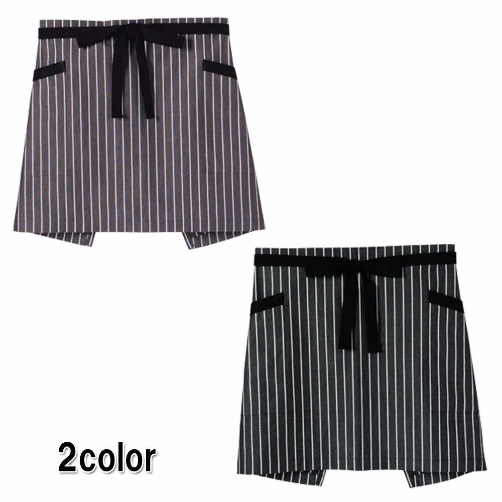 FACE MIX フェイスミックス ストライプ柄ショートエプロン 2色 ブラウン ブラック 黒 飲食店 ユニフォ..