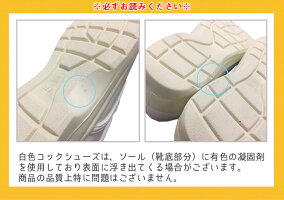 【ランキング1位商品2足以上購入でまとめ割引】激安コックシューズ【コックシューズ黒キッチンホール厨房厨房靴軽量防水耐油撥水業務用】【領収書発行可能】楽天カード分割02P03Dec16