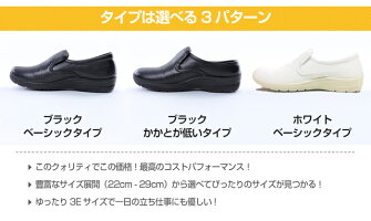 【ランキング1位商品2足以上購入でまとめ割引】激安コックシューズ【コックシューズ黒キッチンホール厨房厨房靴軽量防水耐油撥水業務用】【領収書発行可能】楽天カード分割02P03Dec16