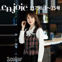 en joie アンジョア ベスト レディース ユニフォーム オフィス 制服 事務服 受付 コンパニオン ショールーム かわいい クリニック 11790 宅配のみ|詳細画像