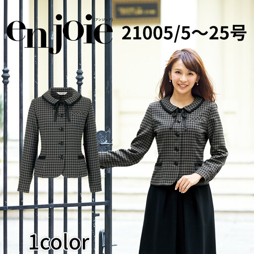 en joie アンジョア 長袖オーバーブラウス レディース ユニフォーム オフィス 制服 事務服 受付 コンパニオン ショールーム かわいい クリニック 21005 宅配のみ en joie アンジョア 長袖オーバーブラウス レディース ユニフォーム オフィス 制服 事務服 受付 コンパニオン ショールーム かわいい クリニック 21005 宅配のみ