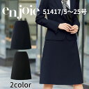 en joie アンジョア Aラインスカート(58cm丈) レディース ユニフォーム オフィス 制服 事務服 受付 コンパニオン ショールーム かわいい クリニ...