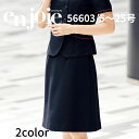 en joie アンジョア Aラインスカート レディース ユニフォーム オフィス 制服 事務服 受付 コンパニオン ショールーム かわいい クリニック 56603 宅配のみ