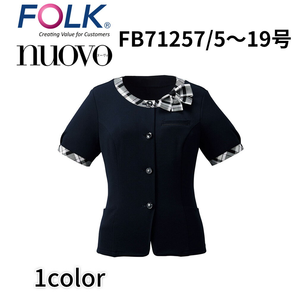 【スーパーSALE ポイント5倍】FOLK nuovo フォーク ヌーヴォ オーバーブラウス レディース 事務服 オフィス ユニフォーム ビジネスカジュアル fb71257 宅配のみ