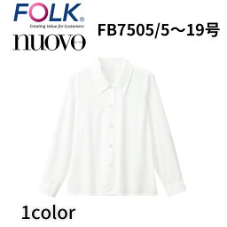 FOLK nuovo フォーク ヌーヴォ FB7505 長袖ブラウス レディース 白 ホワイト 事務服 オフィス ユニフォーム ビジネスカジュアル 宅配のみ