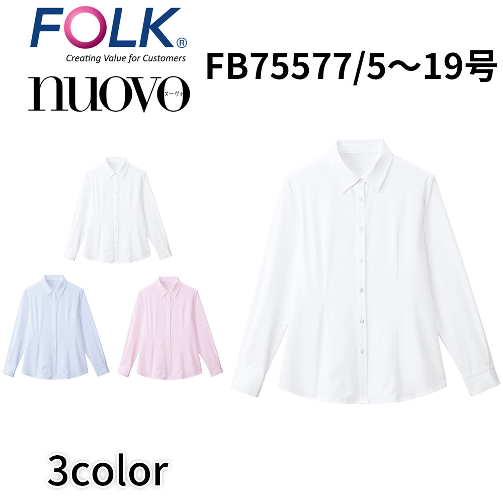 FOLK nuovo フォーク ヌーヴォ FB75577 長袖ブラウス 白 ホワイト 事務服 オフィス ユニフォーム ビジネスカジュアル 宅配のみ