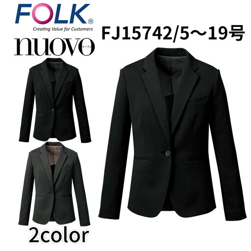 FOLK nuovo フォーク ヌーヴォ ニットジャケット レディース 事務服 オフィス ユニフォーム ビジネスカジュアル fj15742 宅配のみ FOLK nuovo フォーク ヌーヴォ ニットジャケット レディース 事務服 オフィス ユニフォーム ビジネスカジュアル fj15742 宅配のみ