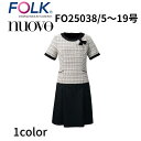 FOLK nuovo tH[N k[H FO25038 s[X  zCg  Î t ZvV GXe T ItBX jtH[ ẑ