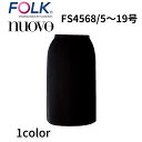 【スーパーSALE ポイント5倍】FOLK nuovo フォーク ヌーヴォ セミタイトスカート オックスフォードストレッチ 事務服 オフィス ユニフォーム ビジネスカジュアル fs4568 宅配のみ