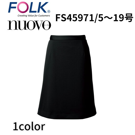 FOLK nuovo フォーク ヌーヴォ 脇ゴムAラインニットスカート 事務服 オフィス ユニフォーム ビジネスカジュアル fs45971 FOLK nuovo フォーク ヌーヴォ 脇ゴムAラインニットスカート 事務服 オフィス ユニフォーム ビジネスカジュアル fs45971