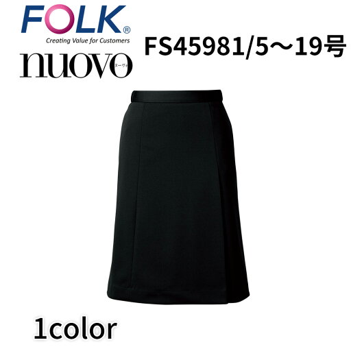 FOLK nuovo フォーク ヌーヴォ 脇ゴム片プリーツスカート 事務服 オフィス ユニフォーム ビジネスカジュアル fs45981 FOLK nuovo フォーク ヌーヴォ 脇ゴム片プリーツスカート 事務服 オフィス ユニフォーム ビジネスカジュアル fs45981