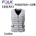 FOLK nuovo フォーク ヌーヴォ FV36370 レディース ベスト(ホルダーループ付) トリコロールチェック 事務服 医療事務 オフィス ユニフォーム ビジネスカジュアル