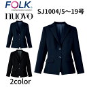 FOLK nuovo フォーク ヌーヴォ ジャケット レディース 事務服 オフィス ユニフォーム ビジネスカジュアル sj1004 宅配のみ