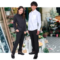 【あす楽】【メール便OK】長袖シャツレギュラーカラーメンズレディース男女兼用男性用女性用白ホワイトブラック黒ユニフォーム制服領収書OK