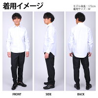 【あす楽】【メール便OK】長袖シャツレギュラーカラーメンズレディース男女兼用男性用女性用白ホワイトブラック黒ユニフォーム制服領収書OK