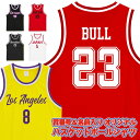 オーダーメイド 名入れ バスケットボールシャツ 背番号 ルーズフィット ミニバス バスケ ビブス ノースリーブ NBA Bリーグ 4.1オンス スラムダンク ド...