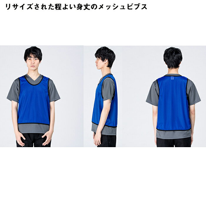glimmer グリマー メッシュビブス ビブ...の紹介画像3