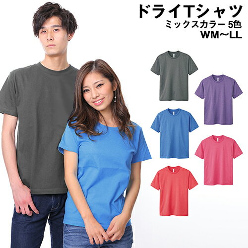 吸汗 速乾tシャツ レディース用1枚でおしゃれなトップスのおすすめランキング わたしと 暮らし