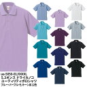 United Athle ユナイテッドアスレ 5.3オンス ドライカノコ ユーティリティ ポロシャツ 無地 XXXXL 505001 メール便可1(4)