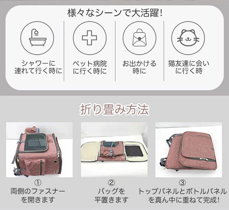 猫用キャリー キャリー 電車 バッグ リュック 折りたたみ 犬 犬 ペットキャリーバ...