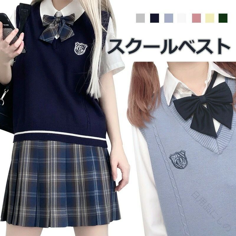 スクールベスト 女子 セーター ベスト 女子高生 JK制服 レディース Vネック シンプル 刺繍 ニットベスト 秋冬 学生服 ノースリーブ 普段着 通学 中学生 高校生 ユニセックス 7色展開 人気デザイン 春秋冬対応