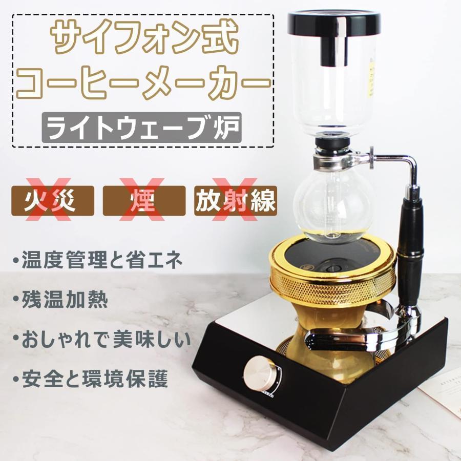 クリーニングエイトの電気サイフォン コーヒー ヒーター、ポータブルハロゲンビームヒーターバーナー赤外線加熱 、ステンレス鋼ホームキッチンバーナーサイフォンコーヒーヒーターサ｜アングル2