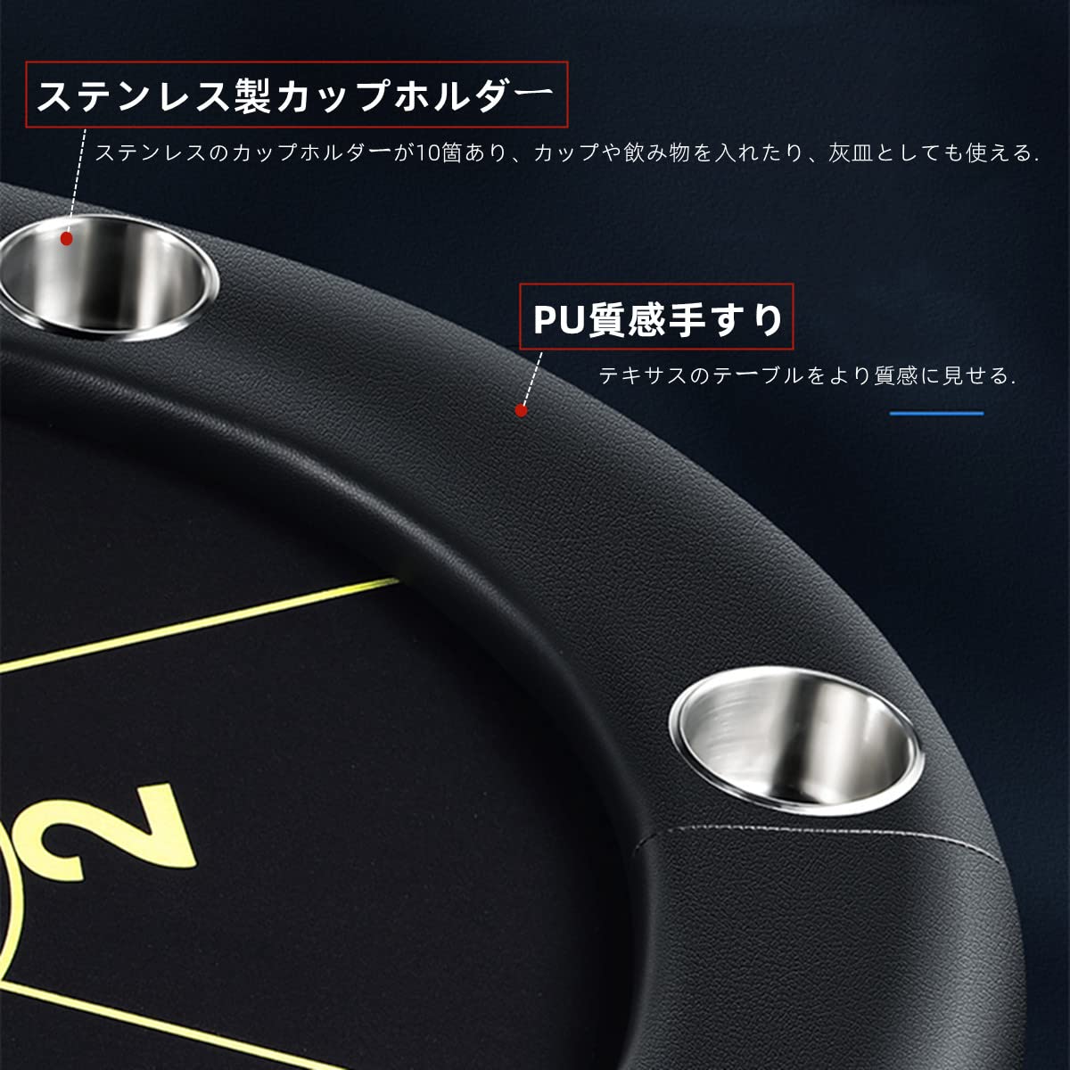 チップトレイ ホールデム テキサス 10人用 楕円形 ポーカーテーブル 折りたたみ テキサスホールデムポーカーテーブル 組み立て不要(213*106cm) カップホルダー付き 楕円形 3