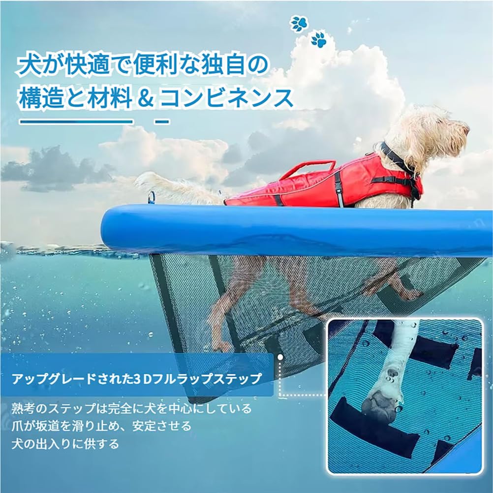 【PVC製犬用プールランプ】：0.55mm厚の耐摩耗性PVC素材で作られており、引き裂きや傷に強く、犬の鋭い爪による日常的な摩耗にも容易に耐えます。ランプの表面にはEVA製の滑り止め凹凸デザインが施されており、犬が登る際に安定したグリップを提供します。【安全で信頼性があります】：犬の水上坂道は通常滑り止めの表面を持っていて、坂道が湿っている場合でも犬に牽引力を提供することができます。これにより、滑らないようにして、犬が安全で確実に水面に出入りできるようにします。【高可視性】：犬は色盲ではありませんが、色を感知する方法は人間とは異なります。青い外観は犬により良い可視性を提供し、水面に出入りする経路を見つけるのに役立ちます。ちなみに、青を基調とした犬プールの坂道は水遊びに適しています。【さまざまな体型に適した犬】：犬の水上スロープは異なるサイズを提供し、さまざまな体型の犬に適している。体重230ポンドの大型犬を支え、水に触れやすくすることができます。【用途は広い】：犬用プールの坂道はプール、湖、埠頭、ビーチなど、さまざまな水環境に使用できます。どこにいても、愛犬がより簡単に水に触れることができる幅広い用途のアクセサリです。[品質保証]：アイテムを受信したときに、あなたがどんな製品に問題がある場合は、私達に連絡することを躊躇しないでください、私たちは24時間以内に解決策を返信し、あなたを提供します。注意:1.商品のサイズは手作業で測定しているため、1〜3cmの若干の誤差はご了承ください。2.モニター、撮影光、その他の要因により、製品の色は写真と若干異なる場合がありますので、ご了承ください。品質サービス:1、 当社の製品に問題がある場合は、お気軽にお問い合わせください。2、輸送中に多少の衝撃が加わる可能性がございます。万が一不具合や破損などがございましたら、部品の再送など対応させていただきますので、お気軽にご連絡くださいませ。3、商品が多いため、発送時に説明書をお送りし忘れることがございます。万が一、説明書が届いていない場合や、商品組み立てに関してご不明点がございましたら、お手数ですがご連絡いただけますようお願い申し上げます。電子版の説明書を再送させていただきますので、どうぞご安心ください。お客様にはご理解いただきますようお願い申し上げます。お客様のご支援が、私たちの励みとなっております。【PVC製犬用プールランプ】：0.55mm厚の耐摩耗性PVC素材で作られており、引き裂きや傷に強く、犬の鋭い爪による日常的な摩耗にも容易に耐えます。ランプの表面にはEVA製の滑り止め凹凸デザインが施されており、犬が登る際に安定したグリップを提供します。【安全で信頼性があります】：犬の水上坂道は通常滑り止めの表面を持っていて、坂道が湿っている場合でも犬に牽引力を提供することができます。これにより、滑らないようにして、犬が安全で確実に水面に出入りできるようにします。【高可視性】：犬は色盲ではありませんが、色を感知する方法は人間とは異なります。青い外観は犬により良い可視性を提供し、水面に出入りする経路を見つけるのに役立ちます。ちなみに、青を基調とした犬プールの坂道は水遊びに適しています。【さまざまな体型に適した犬】：犬の水上スロープは異なるサイズを提供し、さまざまな体型の犬に適している。体重230ポンドの大型犬を支え、水に触れやすくすることができます。【用途は広い】：犬用プールの坂道はプール、湖、埠頭、ビーチなど、さまざまな水環境に使用できます。どこにいても、愛犬がより簡単に水に触れることができる幅広い用途のアクセサリです。[品質保証]：アイテムを受信したときに、あなたがどんな製品に問題がある場合は、私達に連絡することを躊躇しないでください、私たちは24時間以内に解決策を返信し、あなたを提供します。注意:1.商品のサイズは手作業で測定しているため、1〜3cmの若干の誤差はご了承ください。2.モニター、撮影光、その他の要因により、製品の色は写真と若干異なる場合がありますので、ご了承ください。品質サービス:1、 当社の製品に問題がある場合は、お気軽にお問い合わせください。2、輸送中に多少の衝撃が加わる可能性がございます。万が一不具合や破損などがございましたら、部品の再送など対応させていただきますので、お気軽にご連絡くださいませ。3、商品が多いため、発送時に説明書をお送りし忘れることがございます。万が一、説明書が届いていない場合や、商品組み立てに関してご不明点がございましたら、お手数ですがご連絡いただけますようお願い申し上げます。電子版の説明書を再送させていただきますので、どうぞご安心ください。お客様にはご理解いただきますようお願い申し上げます。お客様のご支援が、私たちの励みとなっております。
