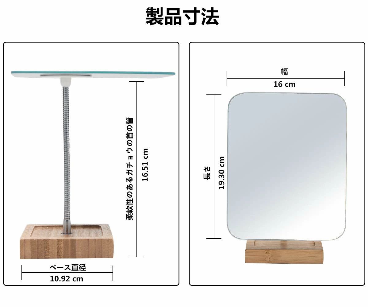 (長方形) 卓上 【店舗の人気商品!】鏡 かがみ ミラー 拡大鏡 X/3 360度回転できる天然木製ベースの化粧鏡、倍率は1 Xの拡大鏡&両面鏡です&スタンドミラー [3]