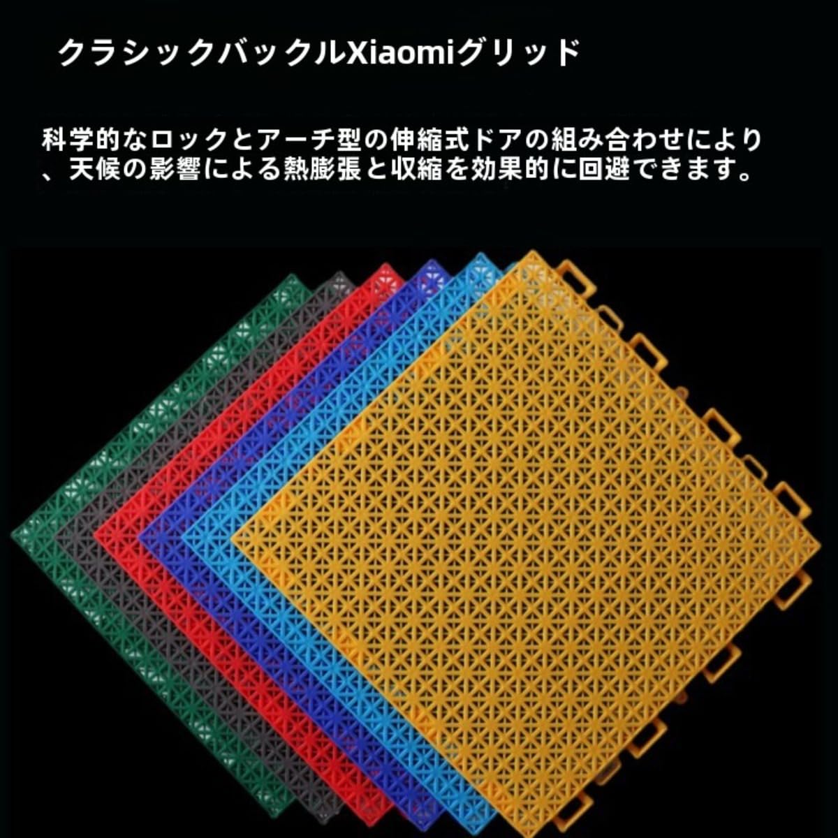 cm 屋内 cm 耐候性 cm＊25 駐車場 洗える ガレージタイル 工具不要 階段滑り止め ...