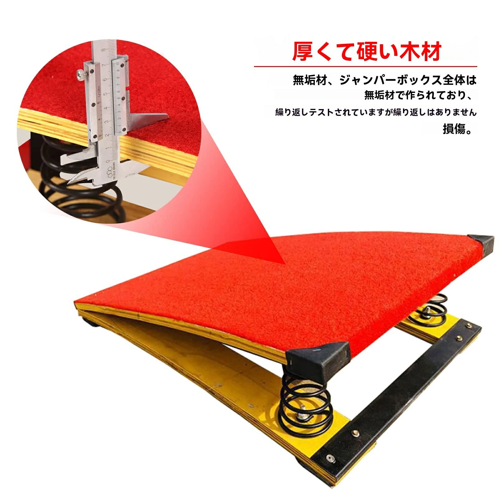 / 65kg ロイター板 耐荷重55 (2-Springs) 初心者の体操選手のための子供の踏み台、...