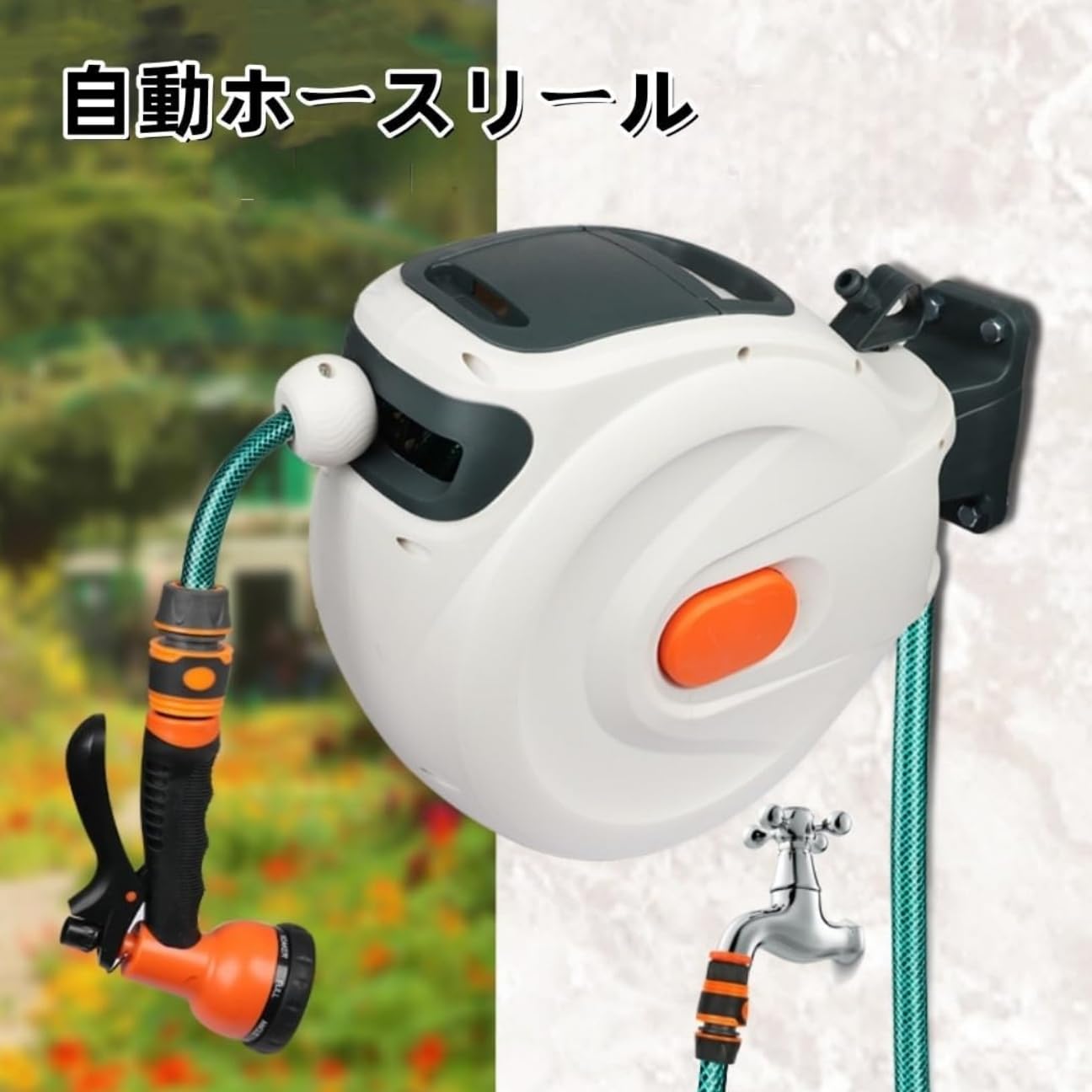 裏庭が手に入りやすく、壁に使いやすく、ワンインワンボックス構造で、使いやすく、散らかった水道管のリサイクルを気にする必要がありません。箱の向きは180°以内で自由に調整できるので、車の洗浄や灌漑が簡単にでき、動作範囲も広がります。ビルトイン水道管の長さは20メートルで、ガーデニングの操作範囲が広がります。もう毎日ホースを片付けたり、ポータブルなホースリールを持ち歩く必要はありません。壁に取り付けるだけで、自由に引き出して使用することができます。使いやすさに優れています。省スペース：パティオと小さなガーデニングエリア用のオールインワンホースリールセット、ミニサイズで家のキャビネットや車などの小さなスペースに置くことができ、スペースを節約してきれいに保管できます。また、最高の贈り物でもあります。商品の説明多くの場面に適しています。 洗車だけでなく、花の水洗いや地面の洗浄など、さまざまな用途にご利用いただけます。シェル素材：ABS。サイズ：10m，20m，30m[品質保証]：アイテムを受信したときに、あなたがどんな製品に問題がある場合は、私達に連絡することを躊躇しないでください、私たちは24時間以内に解決策を返信し、あなたを提供します。注意:1.商品のサイズは手作業で測定しているため、1〜3cmの若干の誤差はご了承ください。2.モニター、撮影光、その他の要因により、製品の色は写真と若干異なる場合がありますので、ご了承ください。品質サービス:1、 当社の製品に問題がある場合は、お気軽にお問い合わせください。2、輸送中に多少の衝撃が加わる可能性がございます。万が一不具合や破損などがございましたら、部品の再送など対応させていただきますので、お気軽にご連絡くださいませ。3、商品が多いため、発送時に説明書をお送りし忘れることがございます。万が一、説明書が届いていない場合や、商品組み立てに関してご不明点がございましたら、お手数ですがご連絡いただけますようお願い申し上げます。電子版の説明書を再送させていただきますので、どうぞご安心ください。お客様にはご理解いただきますようお願い申し上げます。お客様のご支援が、私たちの励みとなっております。裏庭が手に入りやすく、壁に使いやすく、ワンインワンボックス構造で、使いやすく、散らかった水道管のリサイクルを気にする必要がありません。箱の向きは180°以内で自由に調整できるので、車の洗浄や灌漑が簡単にでき、動作範囲も広がります。ビルトイン水道管の長さは20メートルで、ガーデニングの操作範囲が広がります。もう毎日ホースを片付けたり、ポータブルなホースリールを持ち歩く必要はありません。壁に取り付けるだけで、自由に引き出して使用することができます。使いやすさに優れています。省スペース：パティオと小さなガーデニングエリア用のオールインワンホースリールセット、ミニサイズで家のキャビネットや車などの小さなスペースに置くことができ、スペースを節約してきれいに保管できます。また、最高の贈り物でもあります。商品の説明多くの場面に適しています。 洗車だけでなく、花の水洗いや地面の洗浄など、さまざまな用途にご利用いただけます。シェル素材：ABS。サイズ：10m，20m，30m[品質保証]：アイテムを受信したときに、あなたがどんな製品に問題がある場合は、私達に連絡することを躊躇しないでください、私たちは24時間以内に解決策を返信し、あなたを提供します。注意:1.商品のサイズは手作業で測定しているため、1〜3cmの若干の誤差はご了承ください。2.モニター、撮影光、その他の要因により、製品の色は写真と若干異なる場合がありますので、ご了承ください。品質サービス:1、 当社の製品に問題がある場合は、お気軽にお問い合わせください。2、輸送中に多少の衝撃が加わる可能性がございます。万が一不具合や破損などがございましたら、部品の再送など対応させていただきますので、お気軽にご連絡くださいませ。3、商品が多いため、発送時に説明書をお送りし忘れることがございます。万が一、説明書が届いていない場合や、商品組み立てに関してご不明点がございましたら、お手数ですがご連絡いただけますようお願い申し上げます。電子版の説明書を再送させていただきますので、どうぞご安心ください。お客様にはご理解いただきますようお願い申し上げます。お客様のご支援が、私たちの励みとなっております。