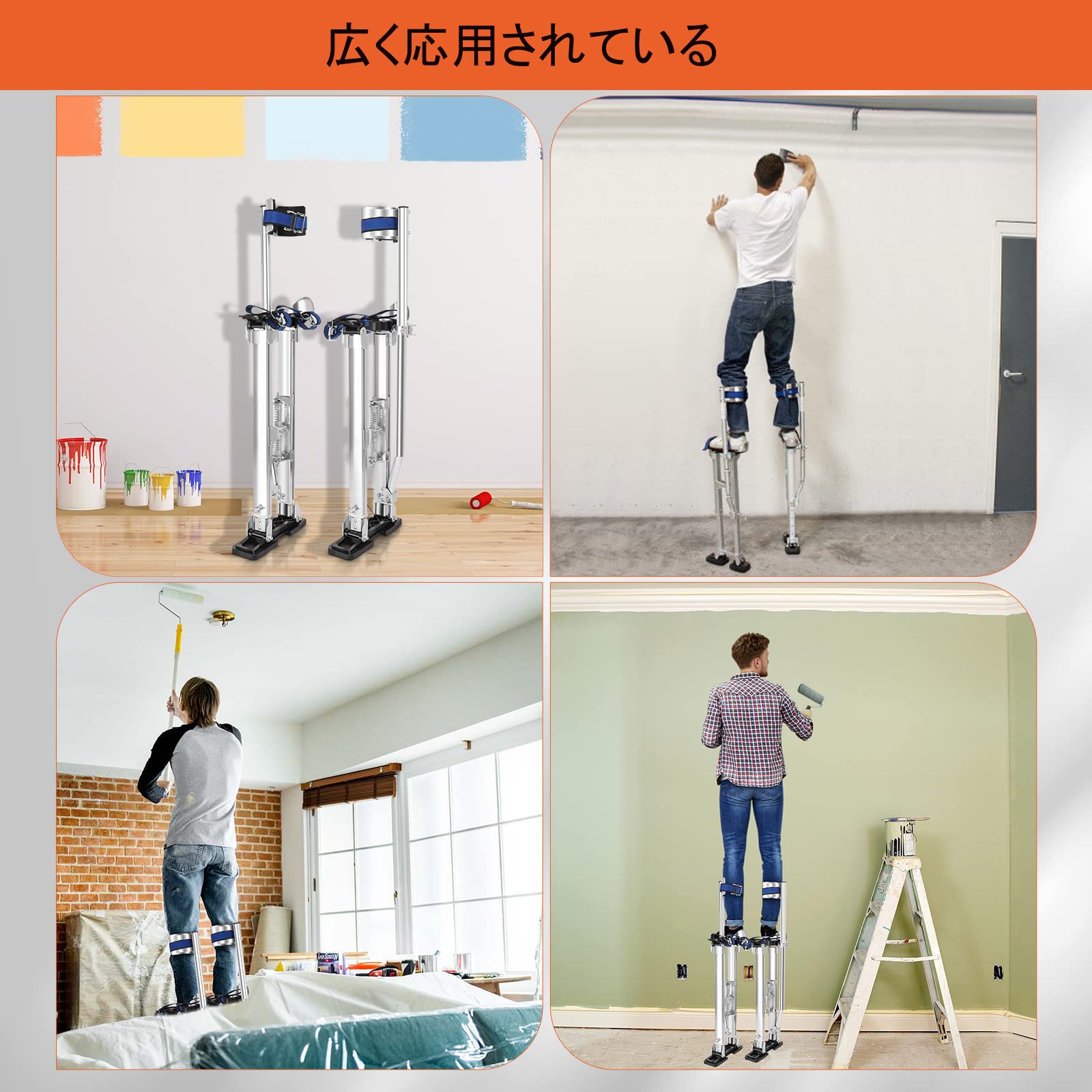 クリーニングエイトの画家のための作業用竹馬天井ビルダー 、アルミ合金ドライウォールスティルト大人のための歩行の竹馬 乾式壁竹馬 リフト 調整可能 /45-75cm / 38-60cm 【店舗の人気商品!】竹馬 竹馬型 塗装/画工/測量用アルミ製竹馬ツールスティルト 60-100cm｜アングル2