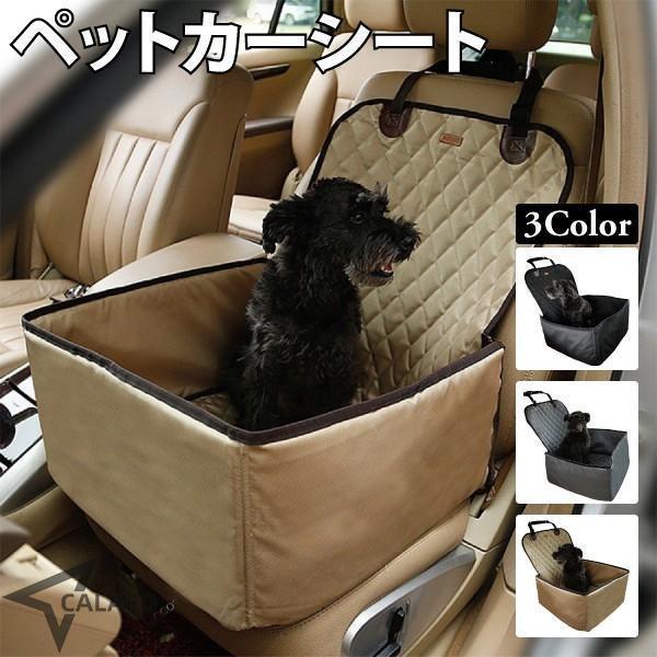 l ペット用ドライブボックス ドライブシート カーベッド 犬 車用 ネコ ドライブケージ 飛び出し防止 防水 座席シートカバー ペット 車 犬 ペットマット