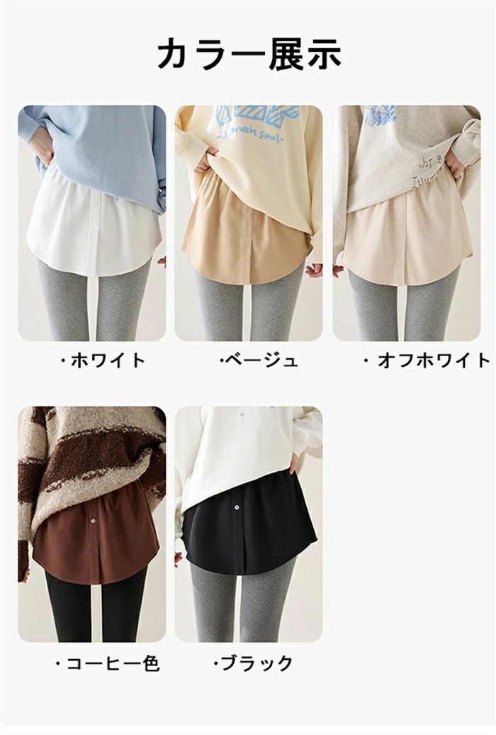ヒップカバー 無地 重ね着風 付け裾 スリット入り 体型カバー ラップスカート レイ...