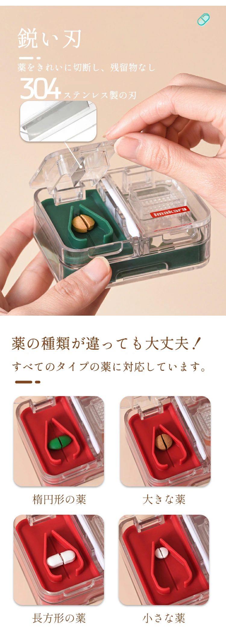 クリーニングエイトのサプ ピルカッター 薬ケース ピルボックス 携帯用 お薬カッター 薬分割器 多機能ピルケース 大容量 一体型 カッター 錠剤カッター ピル｜アングル3