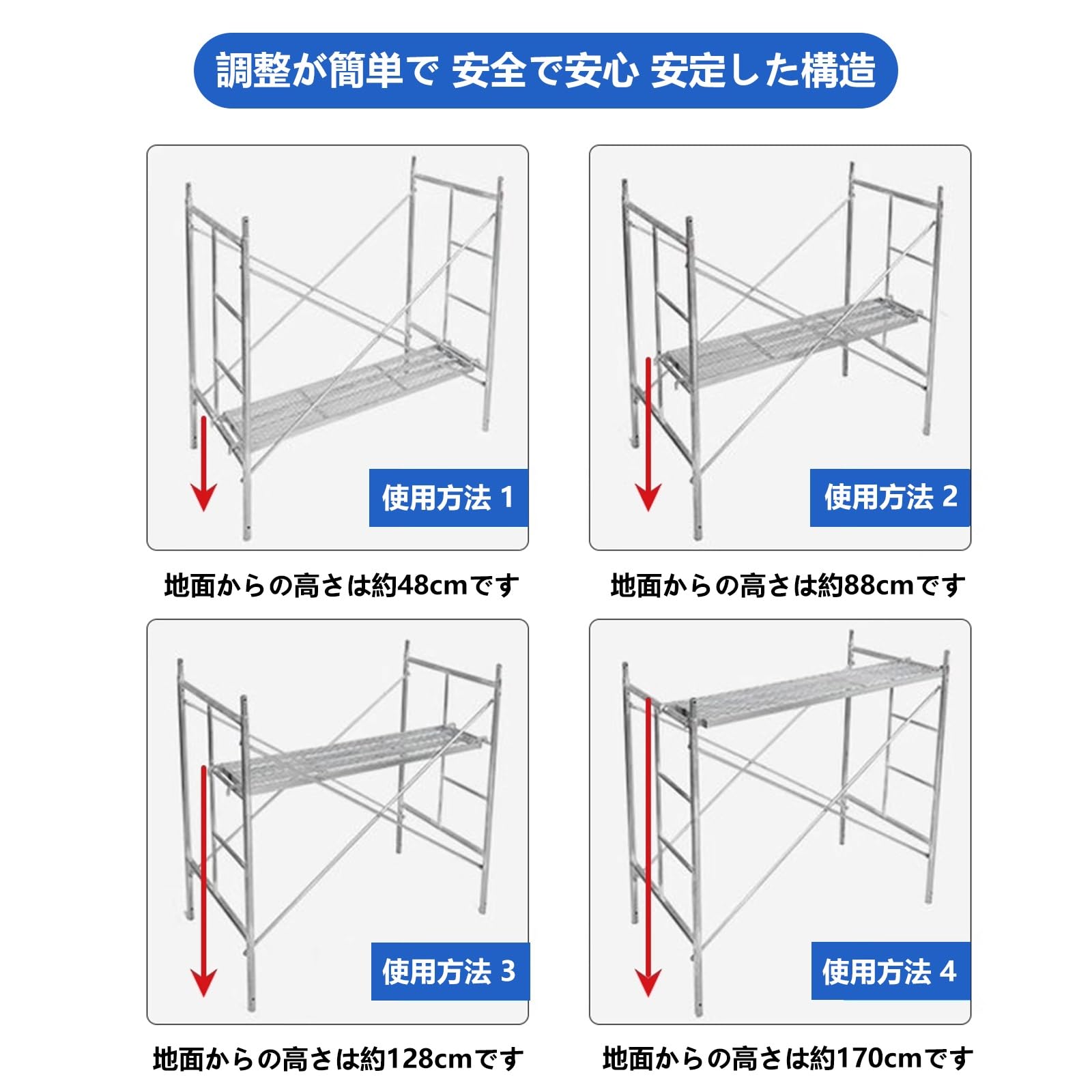滑り止めペダル 屋外作業 作業台 足場板 道具が置ける幅広ステップ 足場台 収納も...