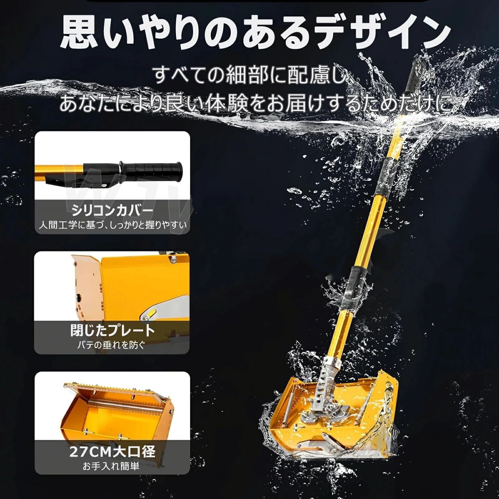 【大容量】27CMのプロ仕様の乾式壁用マッドボックスセットは、アルミ合金素材で作られており、優れた長期性能を保証します。軽量なので作業が楽になり、大容量の乾式壁用ボックスで、より多くのものを詰め込み、より広い範囲を削ることができます。【人間工学に基づいたデザイン】乾式壁フラット仕上げボックスのハンドルは105〜168cmに調整可能で、さまざまな高さの壁を簡単に削ることができ、作業効率を向上させ、時間とエネルギーを節約します。延長ロッドは人間工学に基づいたデザインを採用し、滑り止めシリコンを備えているため、より安全に使用できます。【均一で安定した作業性】石膏ボード用ドライウォールマッドツールセットは、デュアルスプリング設計を採用し、作業中にパテを均一かつ均一に塗布します。スプリングプレッシャープレートは調整可能で、削り取り作業を容易にし、長期間の平坦性維持を可能にし、滑らかな削り取り面を実現します。【均一な速度】ドライウォールマッドボックスフィニッシャーの底部にローラーセットが装備されているため、均一な速度で楽に押すことができます。乾式壁仕上げツールのスクレーピングヘッドは、左右に30°、上下に90°回転できるため、隠れた角もスムーズに処理でき、互換性も高く、あらゆる泥ポンプで使用できます。【幅広い用途】この泥ボックス乾式壁ツールは、建設作業員、装飾業者、エンジニアリングチームが個人住宅、ブース、オフィス、店舗など、さまざまな建物の壁を塗装および修正するのに最適です。この実用的なツールを使用して、完璧で滑らかな壁を作りましょう。厳選された素材アルミニウム合金は、硬度、耐摩耗性、軽量性のバランスに優れており、自重を最-小限に抑えながら長期にわたる優れた性能を発揮し、作業の負担を軽減します。調整可能なブレードダイヤルで、思い通りの仕上がりを実現できます。ほぼあらゆる用途に最適なサイズです。この高品質なフラットボックストリミングツールは、現場での信頼性の高い日常使用のために設計されており、住宅、リフォーム業者、エンジニアリングチーム、ブースなどに最適です。このユーティリティツールで完璧な壁を作りましょう。アルミニウム合金乾式壁ツール フラット仕上げボックス使い方:1. ボックスをハンドルに対してわずかな角度に設定し、ボタンを締めて角度を固定すると、ヘッドが静止したままになります。2. フラットボックスをジョイントに置き、圧力をかけながらボタンを離すと、ボックスとハンドルが自然な位置になります。3. ハンドルの長さを調整します。ボタンを押すと長さが伸びます。タイプ：ドライウォール用フラット仕上げボックス材質：アルミニウム合金ナイフ本体材質：ステンレススチールハンドル材質：プラスチック角度調節可能：120°ハンドル高さ調節可能：101.5cm〜163.5cmパテボックス幅：16.6cmパテボックス長さ：25.9cm[品質保証]：アイテムを受信したときに、あなたがどんな製品に問題がある場合は、私達に連絡することを躊躇しないでください、私たちは24時間以内に解決策を返信し、あなたを提供します。注意:1.商品のサイズは手作業で測定しているため、1〜3cmの若干の誤差はご了承ください。2.モニター、撮影光、その他の要因により、製品の色は写真と若干異なる場合がありますので、ご了承ください。3.私たちは顧客に高品質の製品と優れたサービスを提供することを目指しています。ご質問があれば、お気軽にお問い合わせください。24時間以内に満足のいく回答をさせていただきます。品質サービス:1、 当社の製品に問題がある場合は、お気軽にお問い合わせください。2、輸送中に多少の衝撃が加わる可能性がございます。万が一不具合や破損などがございましたら、部品の再送など対応させていただきますので、お気軽にご連絡くださいませ。3、商品が多いため、発送時に説明書をお送りし忘れることがございます。万が一、説明書が届いていない場合や、商品組み立てに関してご不明点がございましたら、お手数ですがご連絡いただけますようお願い申し上げます。電子版の説明書を再送させていただきますので、どうぞご安心ください。お客様にはご理解いただきますようお願い申し上げます。お客様のご支援が、私たちの励みとなっております。【大容量】27CMのプロ仕様の乾式壁用マッドボックスセットは、アルミ合金素材で作られており、優れた長期性能を保証します。軽量なので作業が楽になり、大容量の乾式壁用ボックスで、より多くのものを詰め込み、より広い範囲を削ることができます。【人間工学に基づいたデザイン】乾式壁フラット仕上げボックスのハンドルは105〜168cmに調整可能で、さまざまな高さの壁を簡単に削ることができ、作業効率を向上させ、時間とエネルギーを節約します。延長ロッドは人間工学に基づいたデザインを採用し、滑り止めシリコンを備えているため、より安全に使用できます。【均一で安定した作業性】石膏ボード用ドライウォールマッドツールセットは、デュアルスプリング設計を採用し、作業中にパテを均一かつ均一に塗布します。スプリングプレッシャープレートは調整可能で、削り取り作業を容易にし、長期間の平坦性維持を可能にし、滑らかな削り取り面を実現します。【均一な速度】ドライウォールマッドボックスフィニッシャーの底部にローラーセットが装備されているため、均一な速度で楽に押すことができます。乾式壁仕上げツールのスクレーピングヘッドは、左右に30°、上下に90°回転できるため、隠れた角もスムーズに処理でき、互換性も高く、あらゆる泥ポンプで使用できます。【幅広い用途】この泥ボックス乾式壁ツールは、建設作業員、装飾業者、エンジニアリングチームが個人住宅、ブース、オフィス、店舗など、さまざまな建物の壁を塗装および修正するのに最適です。この実用的なツールを使用して、完璧で滑らかな壁を作りましょう。厳選された素材アルミニウム合金は、硬度、耐摩耗性、軽量性のバランスに優れており、自重を最-小限に抑えながら長期にわたる優れた性能を発揮し、作業の負担を軽減します。調整可能なブレードダイヤルで、思い通りの仕上がりを実現できます。ほぼあらゆる用途に最適なサイズです。この高品質なフラットボックストリミングツールは、現場での信頼性の高い日常使用のために設計されており、住宅、リフォーム業者、エンジニアリングチーム、ブースなどに最適です。このユーティリティツールで完璧な壁を作りましょう。アルミニウム合金乾式壁ツール フラット仕上げボックス使い方:1. ボックスをハンドルに対してわずかな角度に設定し、ボタンを締めて角度を固定すると、ヘッドが静止したままになります。2. フラットボックスをジョイントに置き、圧力をかけながらボタンを離すと、ボックスとハンドルが自然な位置になります。3. ハンドルの長さを調整します。ボタンを押すと長さが伸びます。タイプ：ドライウォール用フラット仕上げボックス材質：アルミニウム合金ナイフ本体材質：ステンレススチールハンドル材質：プラスチック角度調節可能：120°ハンドル高さ調節可能：101.5cm〜163.5cmパテボックス幅：16.6cmパテボックス長さ：25.9cm[品質保証]：アイテムを受信したときに、あなたがどんな製品に問題がある場合は、私達に連絡することを躊躇しないでください、私たちは24時間以内に解決策を返信し、あなたを提供します。注意:1.商品のサイズは手作業で測定しているため、1〜3cmの若干の誤差はご了承ください。2.モニター、撮影光、その他の要因により、製品の色は写真と若干異なる場合がありますので、ご了承ください。3.私たちは顧客に高品質の製品と優れたサービスを提供することを目指しています。ご質問があれば、お気軽にお問い合わせください。24時間以内に満足のいく回答をさせていただきます。品質サービス:1、 当社の製品に問題がある場合は、お気軽にお問い合わせください。2、輸送中に多少の衝撃が加わる可能性がございます。万が一不具合や破損などがございましたら、部品の再送など対応させていただきますので、お気軽にご連絡くださいませ。3、商品が多いため、発送時に説明書をお送りし忘れることがございます。万が一、説明書が届いていない場合や、商品組み立てに関してご不明点がございましたら、お手数ですがご連絡いただけますようお願い申し上げます。電子版の説明書を再送させていただきますので、どうぞご安心ください。お客様にはご理解いただきますようお願い申し上げます。お客様のご支援が、私たちの励みとなっております。