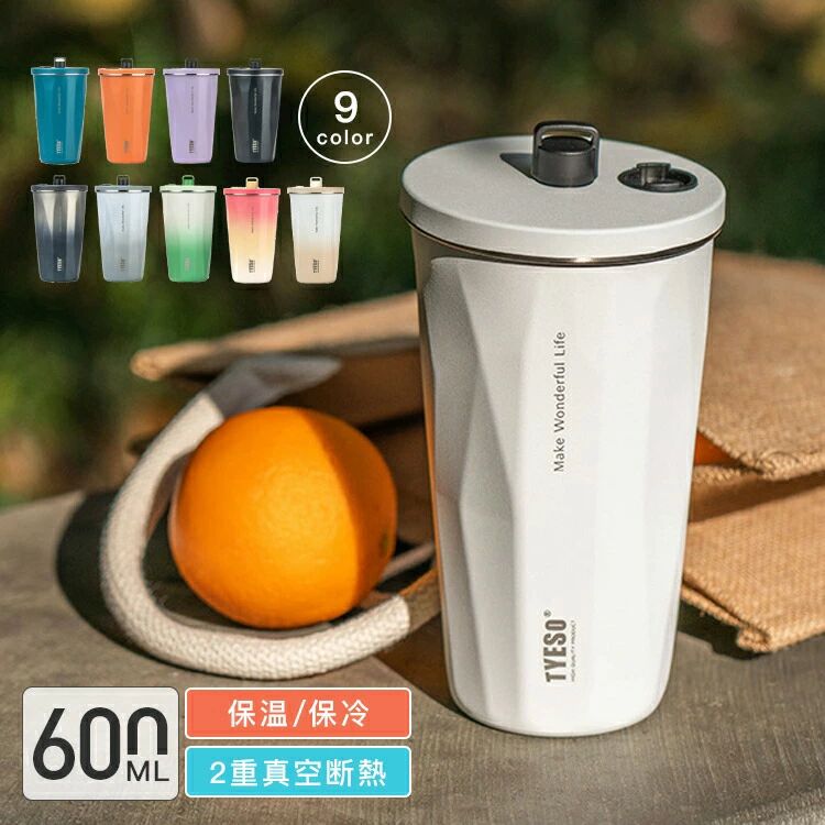 仕様実容量：600ML材質：SUS304 ステンレス鋼 (粉体塗装)蓋材質：ポリプロピレン、シリコーンストロー材質：SUS304 ステンレス鋼重さ：約372g生産国：中国製検索キーワード（商品説明ではありません）：かわいい プレゼント スタンレー 水筒 真空 断熱 保温 保冷 ステンレス 穴あるフタ付き ストロー ボトル 濡れない 結露しない 持ち手付き 直飲み マグボトル タンブラー 洗いやすい 通勤 通学 オフィス こぼれない ペア 車載せでき タンブラー 保温 保冷 蓋つき タンブラー 持ち運び ストロー付き 600ml 水筒 タンブラー こぼれない 大容量 真空断熱 コーヒー マグボトル 大容量 水筒 おしゃれ 真空クエンチャー ストロータンブラー 真空断熱 タンブラー 直飲み おしゃれ 水筒 マグボトル コーヒーカップ 持ち運び カップ ステンレス ビール オフィス ステンレス 結露しない 広口 アウトドア スポーツ観戦 車載せレジャー プレゼント ギフト タンブラー 持ち運び タンブラー 蓋付き タンブラー 保温 保冷 蓋付き 水筒 タンブラー コーヒー ストロー タンブラー仕様実容量：600ML材質：SUS304 ステンレス鋼 (粉体塗装)蓋材質：ポリプロピレン、シリコーンストロー材質：SUS304 ステンレス鋼重さ：約372g生産国：中国製検索キーワード（商品説明ではありません）：かわいい プレゼント スタンレー 水筒 真空 断熱 保温 保冷 ステンレス 穴あるフタ付き ストロー ボトル 濡れない 結露しない 持ち手付き 直飲み マグボトル タンブラー 洗いやすい 通勤 通学 オフィス こぼれない ペア 車載せでき タンブラー 保温 保冷 蓋つき タンブラー 持ち運び ストロー付き 600ml 水筒 タンブラー こぼれない 大容量 真空断熱 コーヒー マグボトル 大容量 水筒 おしゃれ 真空クエンチャー ストロータンブラー 真空断熱 タンブラー 直飲み おしゃれ 水筒 マグボトル コーヒーカップ 持ち運び カップ ステンレス ビール オフィス ステンレス 結露しない 広口 アウトドア スポーツ観戦 車載せレジャー プレゼント ギフト タンブラー 持ち運び タンブラー 蓋付き タンブラー 保温 保冷 蓋付き 水筒 タンブラー コーヒー ストロー タンブラー