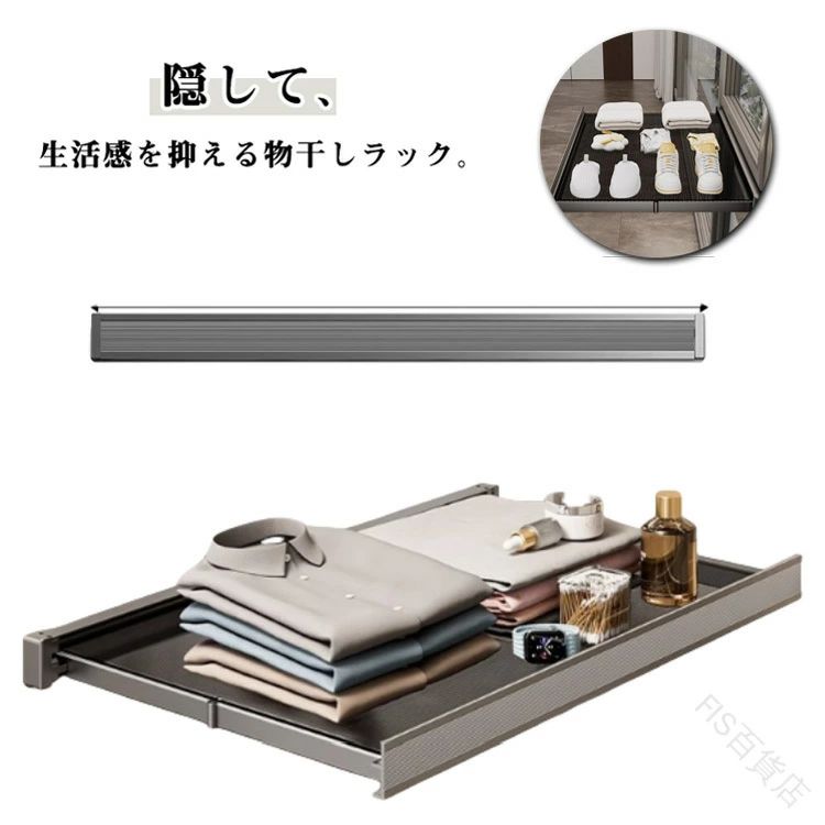 隠して、生活感を抑える物干しラック。使用しない時は折りたたんでコンパクトに収納可能。広げると洗濯物や靴をしっかり干せる十分なスペースを確保。限られたスペースでも、簡単に取り付けられる折りたたみ物干しネット、デザイン性と機能性を兼ね備えたこのアイテムで、バルコニーや浴室をより便利な空間に。強化メッシュ素材を採用し、通気性抜群で素早く乾燥。濡れた靴やタオルも気持ちよく乾かせます。この物干しネットは、靴下、下着、ブラ、小物など、従来の物干しラックでは干しにくいものを干すのに特に適しています。衣類の変形を防ぎます。タオルの収納、パジャマや下着など入浴後の着替えの一時置きにもおすすめの省スペースに使用できる折り畳み棚です。穴を開けたり、接着剤を使って取り付けることができます。接着剤による取り付けは、セラミックタイルやガラスなどの滑らかな壁に特に適しています。とてもシンプルで便利です。ランドリールーム、バスルーム、浴室、バルコニー、寝室、子供部屋など、さまざまなシーンに最適です。 サイズ 44cm サイズについての説明 F　展開時：幅44*奥行37.5cm*縦4.7cm　　収納時：幅44*厚さ2.5*縦4.7cm※サイズ表の実寸法は商品によって1-3cm程度の誤差がある場合がございます。 素材 アルミ 色 黒ニッケル ブラック ホワイト 備考 ●サイズ詳細等の測り方はスタッフ間で統一、徹底はしておりますが、実寸は商品によって若干の誤差(1cm〜3cm )がある場合がございますので、予めご了承ください。 ●製造ロットにより、細部形状の違いや、同色でも色味に多少の誤差が生じます。 ●パッケージは改良のため予告なく仕様を変更する場合があります。 ▼商品の色は、撮影時の光や、お客様のモニターの色具合などにより、実際の商品と異なる場合がございます。あらかじめ、ご了承ください。 ▼生地の特性上、やや匂いが強く感じられるものもございます。数日のご使用や陰干しなどで気になる匂いはほとんど感じられなくなります。 ▼同じ商品でも生産時期により形やサイズ、カラーに多少の誤差が生じる場合もございます。 ▼他店舗でも在庫を共有して販売をしている為、受注後欠品となる場合もございます。予め、ご了承お願い申し上げます。 ▼出荷前に全て検品を行っておりますが、万が一商品に不具合があった場合は、お問い合わせフォームまたはメールよりご連絡頂けます様お願い申し上げます。速やかに対応致しますのでご安心ください。 指定された配送時間は承っておりません。【FIS百貨店】隠して、生活感を抑える物干しラック。使用しない時は折りたたんでコンパクトに収納可能。広げると洗濯物や靴をしっかり干せる十分なスペースを確保。限られたスペースでも、簡単に取り付けられる折りたたみ物干しネット、デザイン性と機能性を兼ね備えたこのアイテムで、バルコニーや浴室をより便利な空間に。強化メッシュ素材を採用し、通気性抜群で素早く乾燥。濡れた靴やタオルも気持ちよく乾かせます。この物干しネットは、靴下、下着、ブラ、小物など、従来の物干しラックでは干しにくいものを干すのに特に適しています。衣類の変形を防ぎます。タオルの収納、パジャマや下着など入浴後の着替えの一時置きにもおすすめの省スペースに使用できる折り畳み棚です。穴を開けたり、接着剤を使って取り付けることができます。接着剤による取り付けは、セラミックタイルやガラスなどの滑らかな壁に特に適しています。とてもシンプルで便利です。ランドリールーム、バスルーム、浴室、バルコニー、寝室、子供部屋など、さまざまなシーンに最適です。 サイズ 44cm サイズについての説明 F　展開時：幅44*奥行37.5cm*縦4.7cm　　収納時：幅44*厚さ2.5*縦4.7cm※サイズ表の実寸法は商品によって1-3cm程度の誤差がある場合がございます。 素材 アルミ 色 黒ニッケル ブラック ホワイト 備考 ●サイズ詳細等の測り方はスタッフ間で統一、徹底はしておりますが、実寸は商品によって若干の誤差(1cm〜3cm )がある場合がございますので、予めご了承ください。 ●製造ロットにより、細部形状の違いや、同色でも色味に多少の誤差が生じます。 ●パッケージは改良のため予告なく仕様を変更する場合があります。 ▼商品の色は、撮影時の光や、お客様のモニターの色具合などにより、実際の商品と異なる場合がございます。あらかじめ、ご了承ください。 ▼生地の特性上、やや匂いが強く感じられるものもございます。数日のご使用や陰干しなどで気になる匂いはほとんど感じられなくなります。 ▼同じ商品でも生産時期により形やサイズ、カラーに多少の誤差が生じる場合もございます。 ▼他店舗でも在庫を共有して販売をしている為、受注後欠品となる場合もございます。予め、ご了承お願い申し上げます。 ▼出荷前に全て検品を行っておりますが、万が一商品に不具合があった場合は、お問い合わせフォームまたはメールよりご連絡頂けます様お願い申し上げます。速やかに対応致しますのでご安心ください。 指定された配送時間は承っておりません。【FIS百貨店】