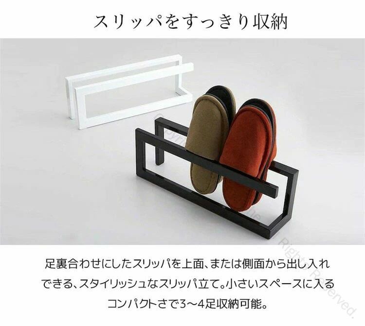 スリッパラック スリッパ立て おしゃれ 北欧風 スリム設計 来客用スリッパ入れ 玄...