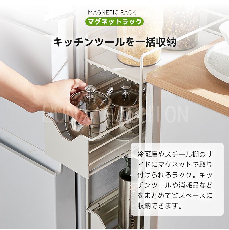 洗面所 ランドリー すき間 ラック 洗濯機横マグネット 父の日 スリム 隙間収納 引...