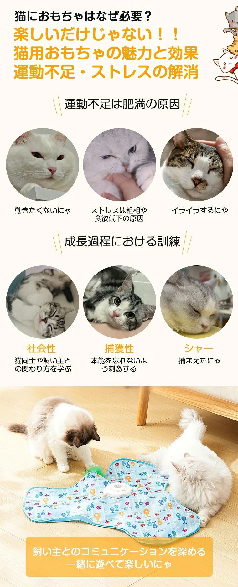 猫 おもちゃ 電動 自動 猫じゃらし 羽 猫おもちゃ 一人遊び 飽きない 猫玩具 隠れ...